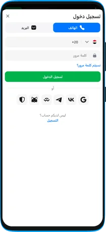 لقطة شاشة لتسجيل الدخول إلى تطبيق 1win