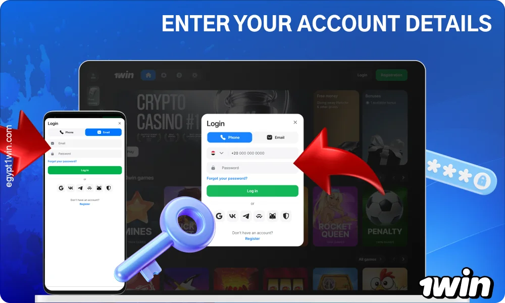 Enter your account information and password