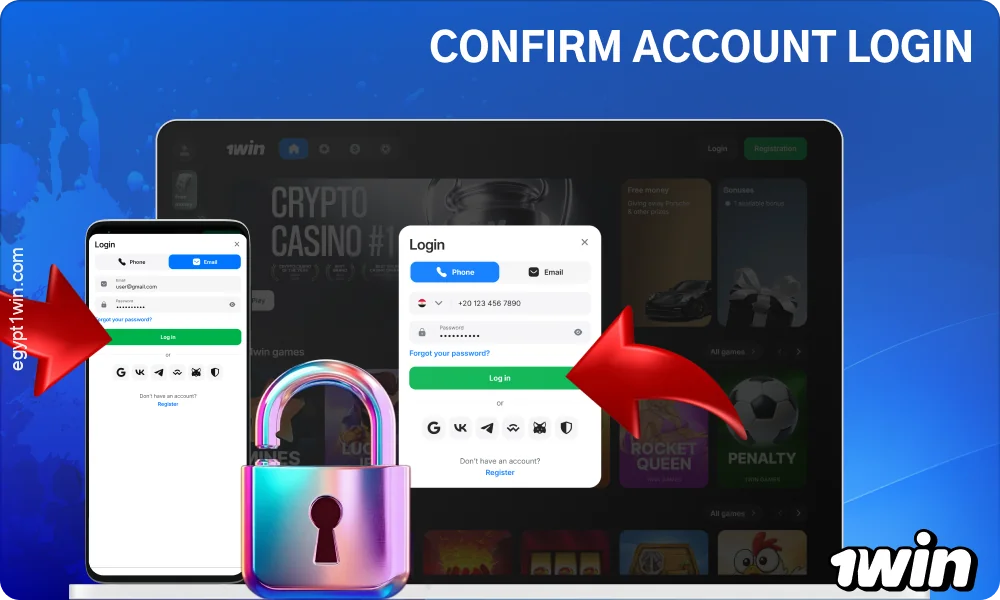 Click the confirm Login button to log in to your 1win account