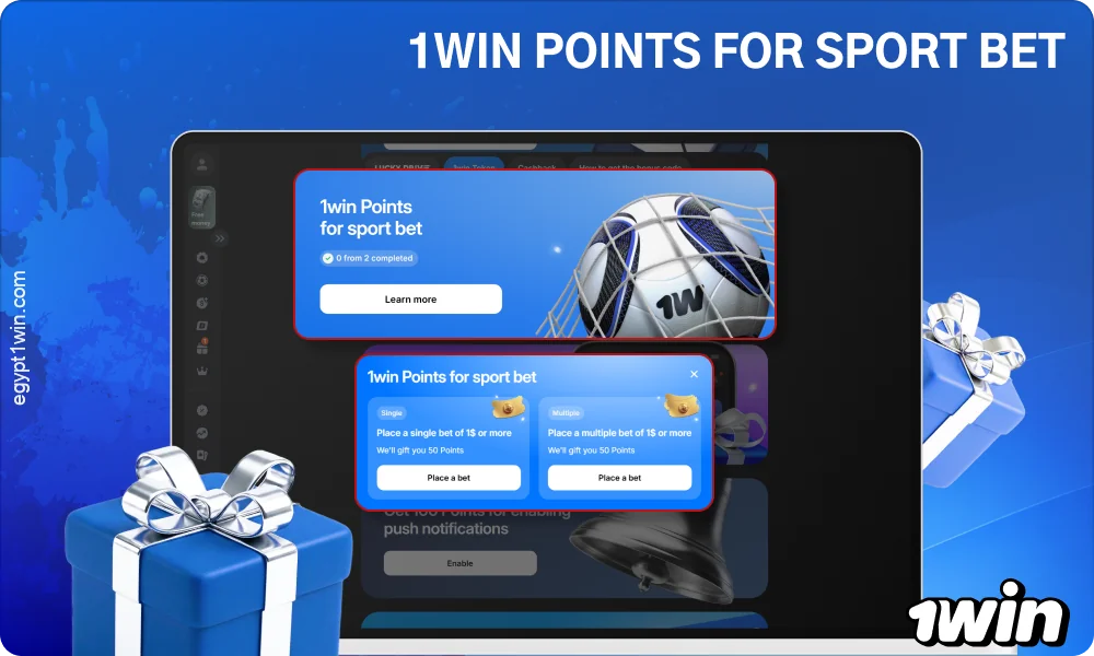 Bonus points from 1win are awarded for active sports bets