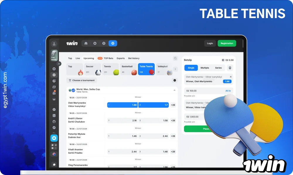 1win Egypt offers table tennis betting, featuring fast-paced matches and options to predict the winner, the score, and the total points
