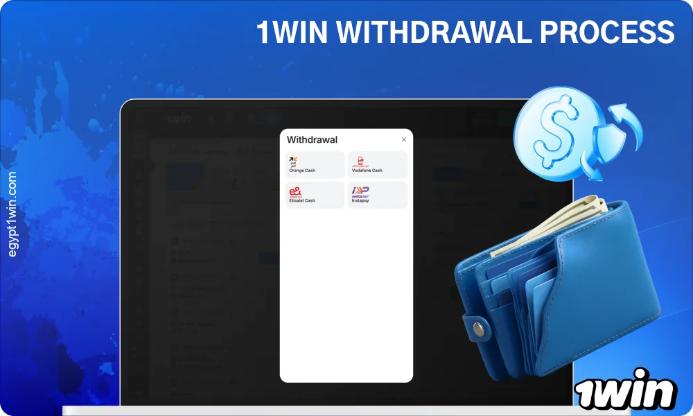Withdrawals from 1win in Egypt are processed through convenient payment systems, with quick payouts of winnings