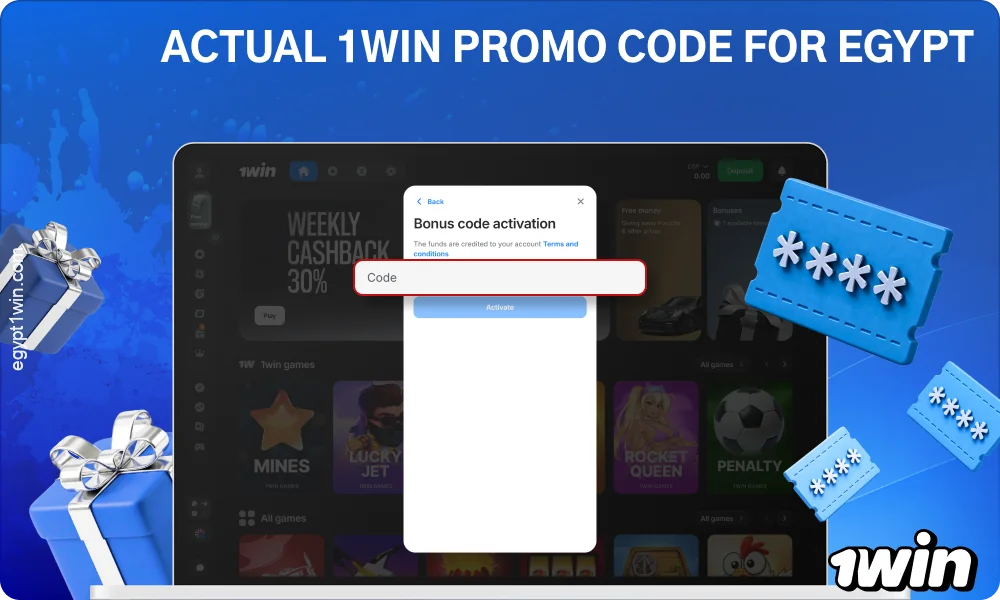 The 1win promo code allows new players from Egypt to receive a welcome bonus of up to 500% upon registration