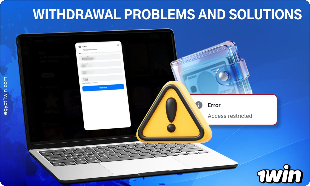 Problems related to withdrawing funds from 1win can usually be easily resolved
