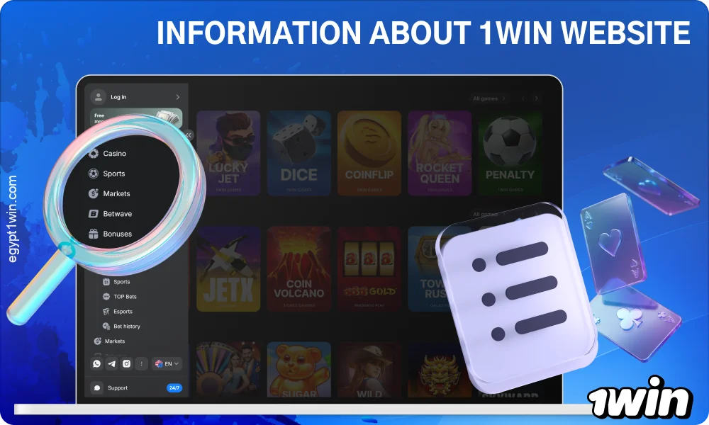 1win is a licensed platform that offers a casino, sports betting, local payment methods, and a mobile app for players in Egypt