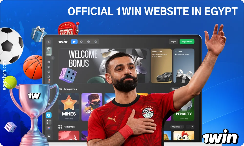1win Egypt offers sports betting, casino games, and a welcome bonus of up to 500% for new players