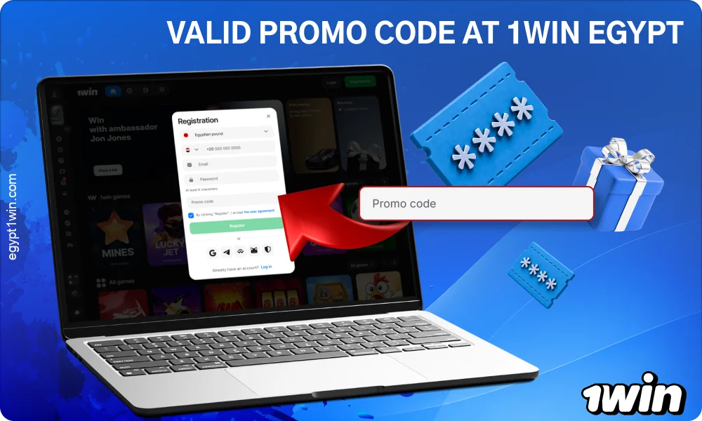 The 1win promo code offers new players from Egypt a bonus of up to 500%