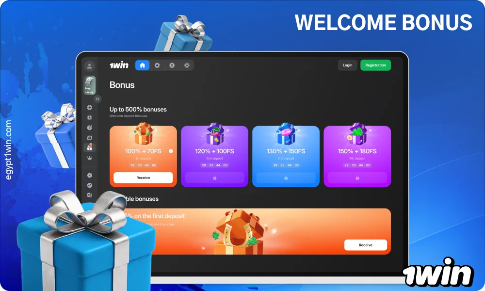 New players at 1win from Egypt can receive a welcome bonus of up to 500%